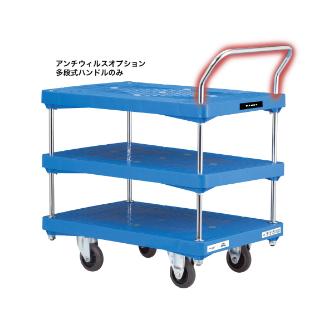 花岡車輌（株） 抗菌ハンドル単品 抗菌ハンドル単品 OP/AC-PABT2/BT3