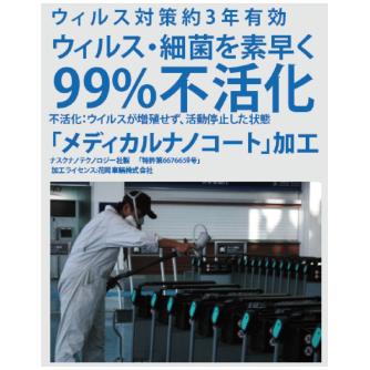 花岡車輌（株） 抗菌ハンドル単品 抗菌ハンドル単品　２本セット OP/AC-XABWX2