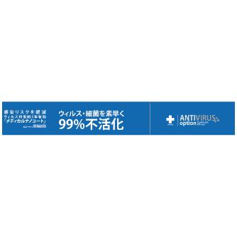 花岡車輌（株） 抗菌ハンドル単品 抗菌ハンドル単品　２本セット OP/AC-XABWX2