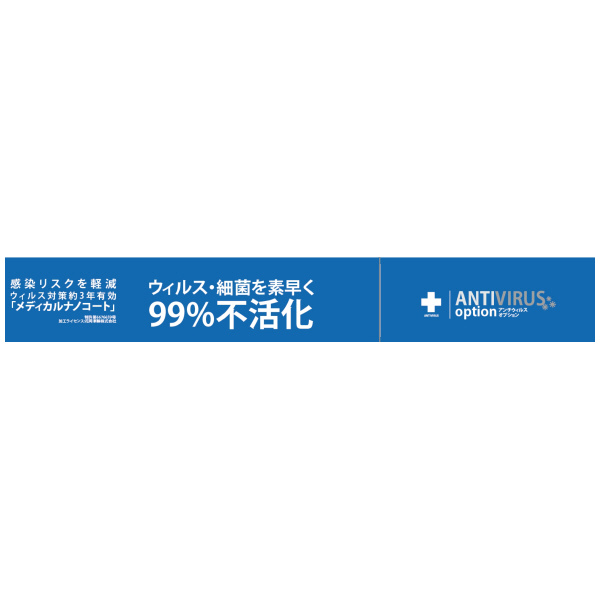 花岡車輌（株） 抗菌ハンドル単品 抗菌ハンドル単品　２本セット OP/AC-XABWX2