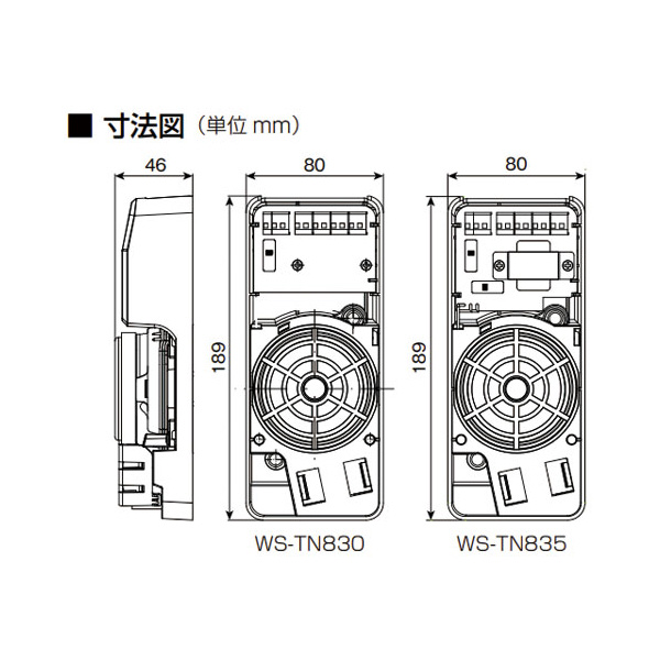 パナソニック（株）　電材 8cm天井埋込スピーカー(3W・ATT) WS-TN835 ８ｃｍ天井埋込スピーカー（３Ｗ・ＡＴＴ） WS-TN835