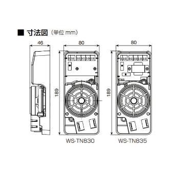 パナソニック（株）　電材 8cm天井埋込スピーカー(3W) WS-TN830 ８ｃｍ天井埋込スピーカー（３Ｗ） WS-TN830