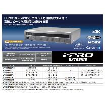 パナソニック（株）　電材 カメラ拡張キット WJ