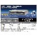 パナソニック（株）　電材 カメラ拡張キット WJ カメラ拡張キット WJ-NXE20JW
