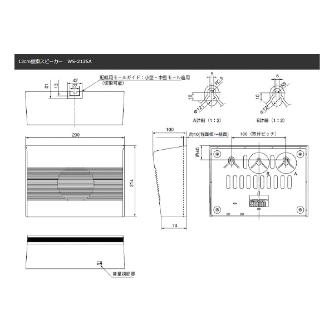 パナソニック（株）　電材 12cm壁掛スピーカー(3W/ATT付) WS-2135A １２ｃｍ壁掛スピーカー（３Ｗ／ＡＴＴ付） WS-2135A