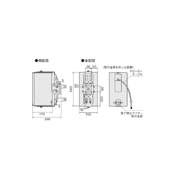 パナソニック（株）　電材 屋外対応型ボックススピーカー WS-BW120 屋外対応型ボックススピーカー WS-BW120