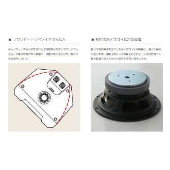 パナソニック（株）　電材 20cm2ウェイスピーカー(ブラック) WS-AR080-K ２０ｃｍ２ウェイスピーカー（ブラック） WS-AR080-K