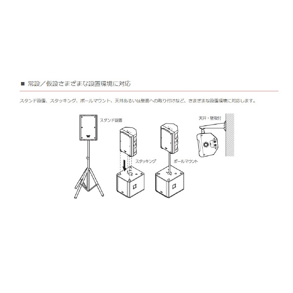 パナソニック（株）　電材 20cm2ウェイスピーカー(ブラック) WS-AR080-K ２０ｃｍ２ウェイスピーカー（ブラック） WS-AR080-K