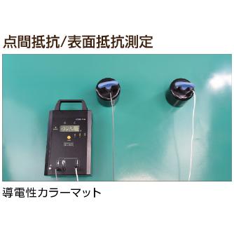 ホーザン株式会社 表面抵抗計 F-110 表面抵抗計 F-110