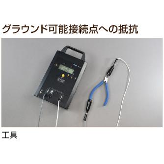 ホーザン株式会社 表面抵抗計 F-110 表面抵抗計 F-110