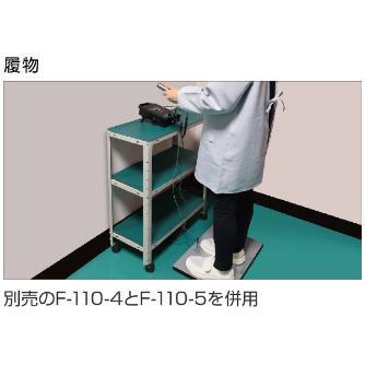 ホーザン株式会社 表面抵抗計 F-110 表面抵抗計 F-110