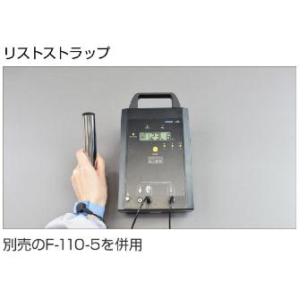 ホーザン株式会社 表面抵抗計 F-110 表面抵抗計 F-110