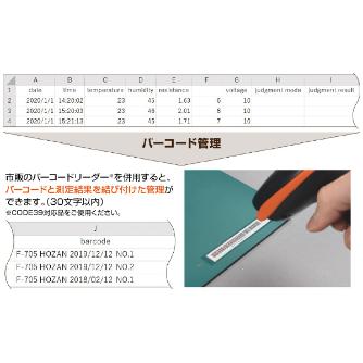 ホーザン株式会社 表面抵抗計 F-110 表面抵抗計 F-110
