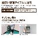 ホーザン株式会社 表面抵抗計 F-110 表面抵抗計 F-110