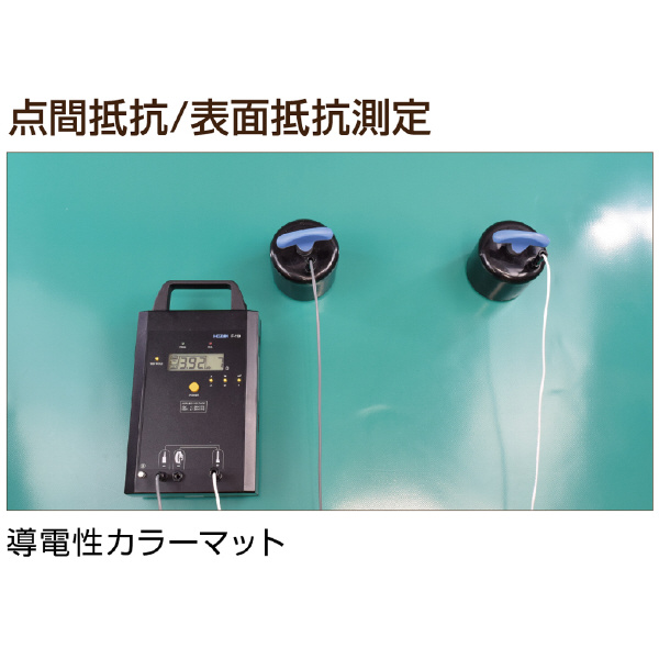 ホーザン株式会社 表面抵抗計 F-110 表面抵抗計 F-110-TA