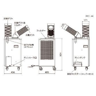 日動工業（株） スポットクーラー SPC スポットクーラー SPC-25AC