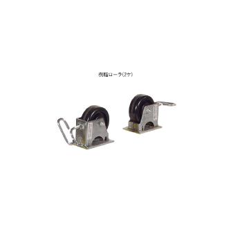 アサダ（株） 樹脂ローラヘッド S783152 樹脂ローラヘッド S783152