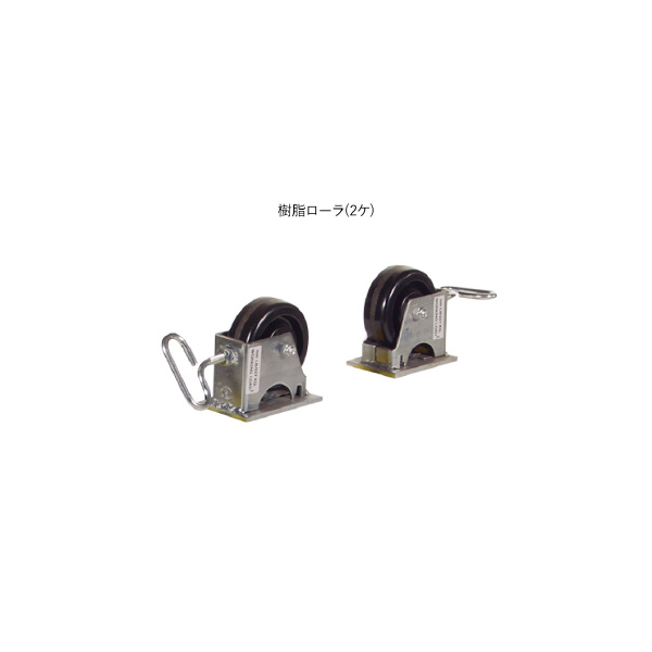アサダ（株） 樹脂ローラヘッド S783152 樹脂ローラヘッド S783152