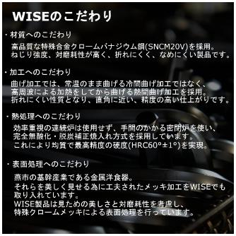 フジ矢（株） ボールポイント六角棒レンチ SBNC ボールポイント六角棒レンチ　５本入り SBNC-40S-5P(WISE)