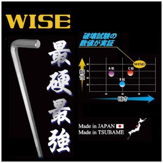 フジ矢（株） ボールポイント六角棒レンチ SBNC ボールポイント六角棒レンチ　５本入り SBNC-50S-5P(WISE)