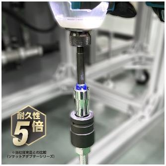 （株）ベッセル 超剛鍛ミラーソケットアダプター MTA 超剛鍛ミラーソケットアダプター MTA20BSQ3L