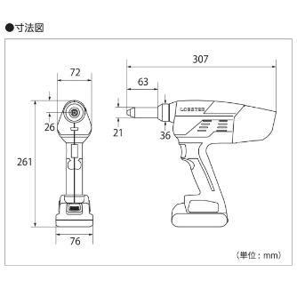 （株）ロブテックス コードレスリベッター バッテリー付 R2B1BP コードレスリベッター　バッテリー付 R2B1BP
