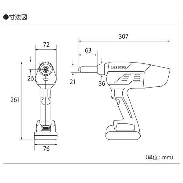 （株）ロブテックス コードレスリベッター バッテリー付 R2B1BP コードレスリベッター　バッテリー付 R2B1BP