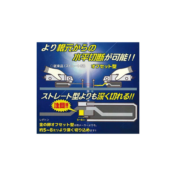 （株）レヂトン 金の卵 オフセット型 金の卵　オフセット型 128X1.3X22 AZ60P ｵﾌｾｯﾄ