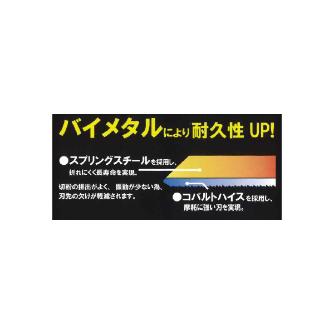 （株）レヂトン 金の卵ブレード ハードタイプ 厚物用 金の卵ブレード厚物用（５枚入） KB-150H