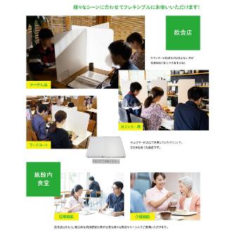 岐阜プラスチック工業（株） モバイルウォール フラットパネル40型 モバイルウォール ﾓﾊﾞｲﾙｳｫｰﾙ ﾌﾗｯﾄﾊﾟﾈﾙ40ｶﾞﾀ