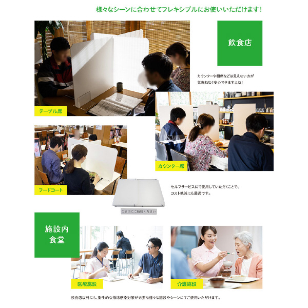 岐阜プラスチック工業（株） モバイルウォール フラットパネル40型 モバイルウォール ﾓﾊﾞｲﾙｳｫｰﾙ ﾌﾗｯﾄﾊﾟﾈﾙ40ｶﾞﾀ