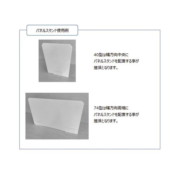 岐阜プラスチック工業（株） モバイルウォール パネルスタンド フラットパネル用 モバイルウォール ﾓﾊﾞｲﾙｳｫｰﾙ ﾊﾟﾈﾙｽﾀﾝﾄﾞ ﾌﾗｯﾄﾊﾟﾈﾙﾖｳ