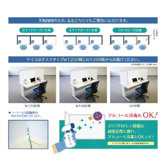 岐阜プラスチック工業（株） ぱぱっとウォール コの字型 ぱぱっとウォール ﾊﾟﾊﾟｯﾄｳｫｰﾙ ｺﾉｼﾞｶﾞﾀW1400ﾖｳ