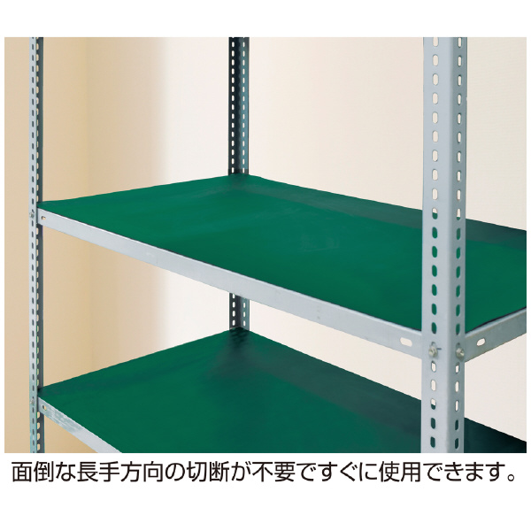 ホーザン株式会社 導電性カラーマット F 導電性カラーマット F-763