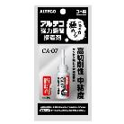 （株）アルテコ PA 強力瞬間接着剤 高切削性 CA-07 10G