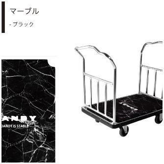 花岡車輌（株） ホテルカート(デザインマット付) PWA-LD-MT ホテルカート（デザインマット付） PWA-LD-MT1