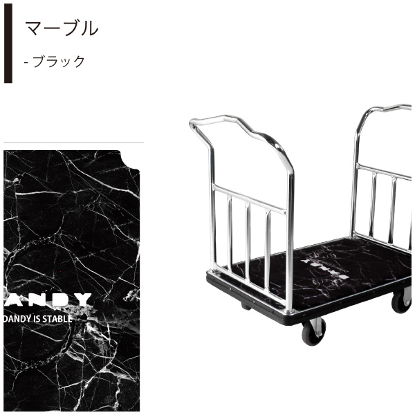 花岡車輌（株） ホテルカート(デザインマット付) PWA-LD-MT ホテルカート（デザインマット付） PWA-LD-MT1