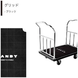 花岡車輌（株） ホテルカート(デザインマット付) PWA-LD-MT ホテルカート（デザインマット付） PWA-LD-MT5