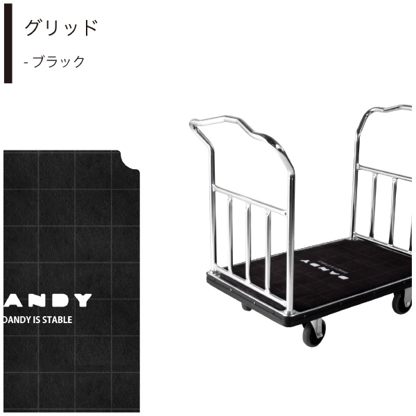 花岡車輌（株） ホテルカート(デザインマット付) PWA-LD-MT ホテルカート（デザインマット付） PWA-LD-MT5