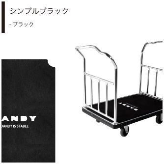 花岡車輌（株） ホテルカート(デザインマット付) PWA-LD-MT ホテルカート（デザインマット付） PWA-LD-MT7