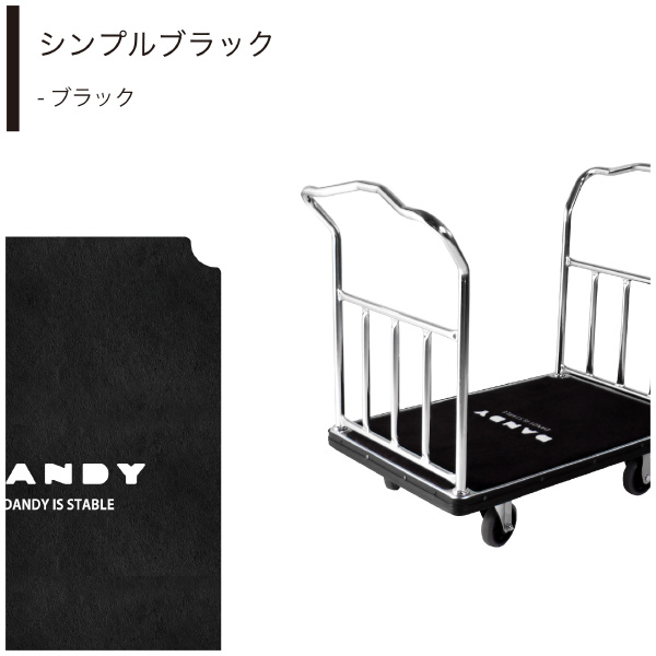 花岡車輌（株） ホテルカート(デザインマット付) PWA-LD-MT ホテルカート（デザインマット付） PWA-LD-MT7