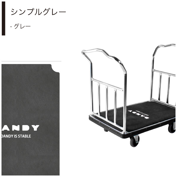 花岡車輌（株） ホテルカート(デザインマット付) PWA-LD-MT ホテルカート（デザインマット付） PWA-LD-MT8