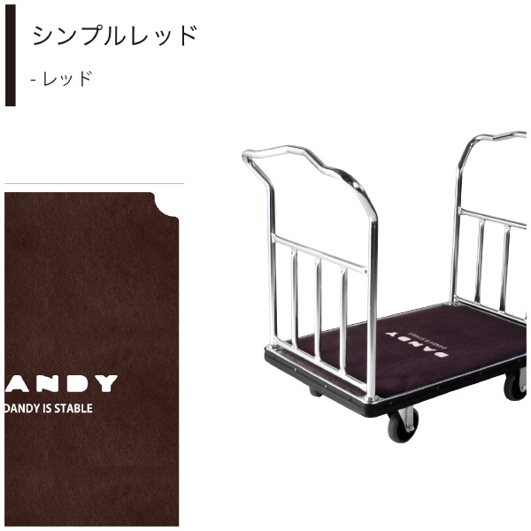 花岡車輌（株） ホテルカート(デザインマット付) PWA-LD-MT ホテルカート（デザインマット付） PWA-LD-MT9