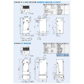 ダイキン工業（株） インバータオイルコン9型 AKZ インバータオイルコン９型 AKZ569W-B