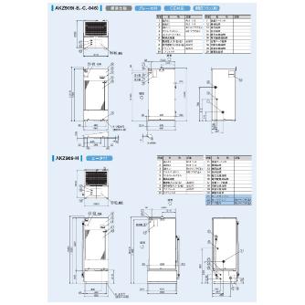 ダイキン工業（株） インバータオイルコン9型 AKZ インバータオイルコン９型 AKZ909W-C