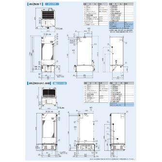 ダイキン工業（株） インバータオイルコン9型 AKZ インバータオイルコン９型 AKZ909W-T