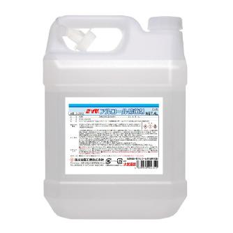 鈴木油脂工業（株） SYKアルコール除菌剤 ＳＹＫアルコール除菌剤　４Ｌ S-2940