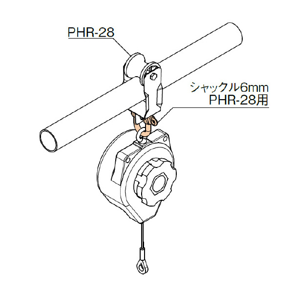 ＴＭＥＨジャパン（株） ツールハンガー用シャックル ツールハンガー用シャックル ｼｬｯｸﾙ 6MM