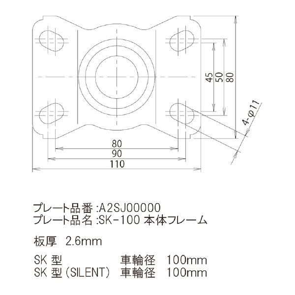 （株）ユーエイ キャスター SK キャスター SK-100NRP