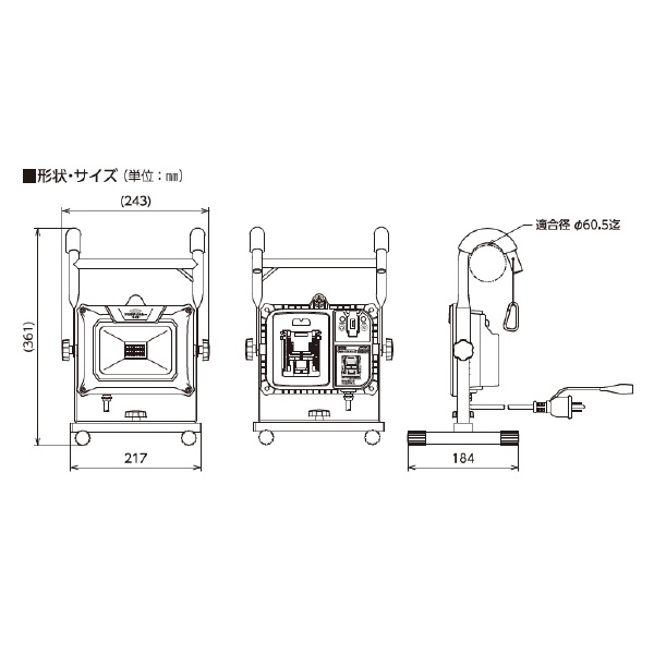 日動工業（株） マルチチェンジャーライト LEN-H20MC マルチチェンジャーライト LEN-H20MC
